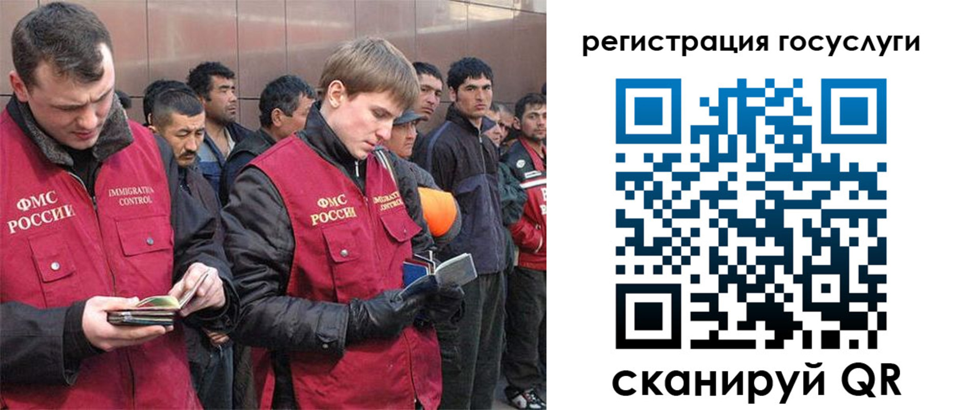 временная регистрация 2025 в Эртили